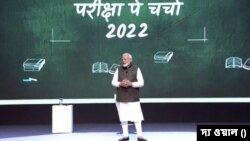 ভারতের প্রধানমন্ত্রী নরেন্দ্র মোদী