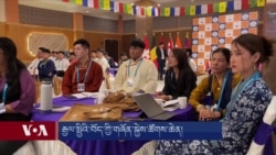 རྒྱལ་སྤྱིའི་བོད་ཀྱི་གཞོན་སྐྱེས་ཚོགས་ཆེན།