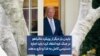 بایدن بار دیگر از رویکرد نتانیاهو در جنگ غزه انتقاد کرد؛ باید اجازه دسترسی کامل به غذا و دارو بدهند