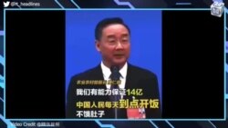 【美国热搜】毛泽东是哈马斯的舵手；伊朗总统坠机，民众庆祝，中国政府哀悼；习近平死后，中国会怎样？全民记者，手机记录真实的中国；哭泣的妈妈；普京为安保扰民向中国听众道歉；被删帖的爱心；被修改的歌本封面