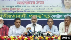 সোমবাবার (২৮ আগস্ট) রাজধানী ঢাকার জাতীয় প্রেস ক্লাবে অনুষ্ঠিত এক আলোচনা সভায় বক্তব্য রাখছেন বিএনপির স্থায়ী কমিটির সদস্য ডক্টর আবদুল মঈন খান। 