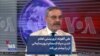 علی آلفونه: تروریستی اعلام شدن سپاه انسجام درون‌سازمانی آن را بیشتر می‌کند