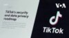 TikTok面臨下架危機中國母公司字節跳動：沒有出售打算