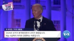 [미국의 선택 2024] “6살짜리와 경쟁”…“오늘밤 토론하자”