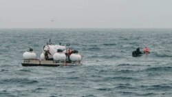 တိုင်တန်ရေငုပ်သင်္ဘောပျောက်ဆုံးတဲ့တဝိုက် အသံတွေထပ်ကြား