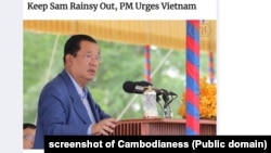 Thủ tướng Campuchia Hun Sen đề nghị Việt Nam bắt ông Sam Rainsy, 7/6/2023.