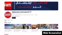 A portion of Afghanistan International TV's YouTube page.