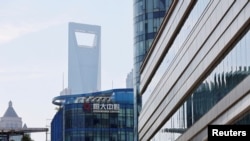 FILE - The Evergrande Center of China Evergrande Group is seen in Shanghai, China, Sept. 24, 2021.