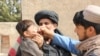 افغانستان کې د پولیو واکسین کمپاین