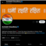 MithilaWaala
