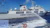 一艘中國海警船在南中國海第二托馬斯淺灘(仁愛礁)附近向一艘菲律賓海岸警衛隊船隻使用水砲。 (2023年8月5日)