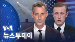 [VOA 뉴스 투데이] 2023년 3월 14일