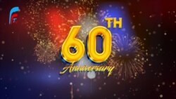 Flash TV in Rwanda Celebrates VOA Africa's 60th Anniversary 