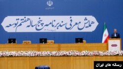 دولت جمهوری اسلامی از لایحه پیشنهادی برنامه هفتم توسعه رونمایی کرد.