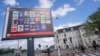 Bicyclists pass a billboard for the European Election outside the Maritime Museum in Amsterdam, the Netherlands, June 5, 2024. Voters in the European Union are set to elect lawmakers starting June 6 for the bloc's parliament.