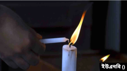 প্রতীকী ছবি।