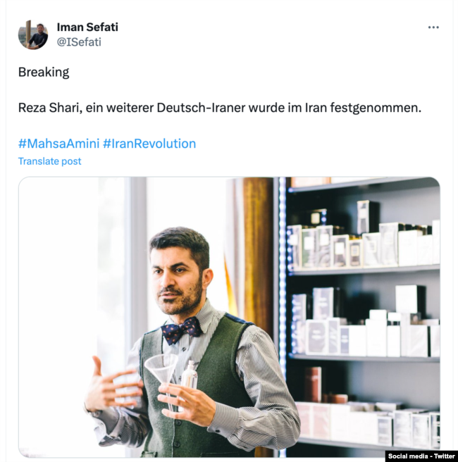 رضا شهری، دوتابعیتی بازداشت شده