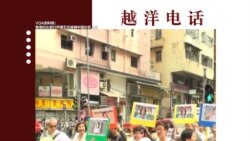 越洋电话第二季【预告片】：“少数派” - “激进”女权倡导者：转瞬间，春去冬来