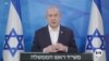 Israel weighs counterattack options on Iran as US urges restraint