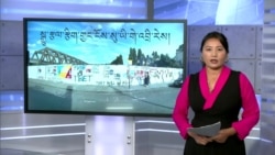 དྲ་སྣང་གི་བོད། ༢༠༢༣ ཟླ་༨ ཚེས་༡༡ 