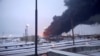 Smoke billows after Ukrainian drones strike a refinery, amid Russia's invasion of Ukraine, in Ryazan, Russia, in this screen grab from video obtained by Reuters, March 13, 2024.