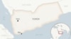 Торговое судно подверглось атаке у побережья Йемена