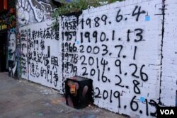 在伦敦时间星期一下午的涂鸦胜地红砖巷(Brick Lane)大部分被中国学生涂上的“中国社会主义核心价值观”字句已经被人用其他涂鸦作品覆盖 (美国之音/郑乐捷)