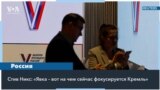 Россия не пригласила на выборы наблюдателей из ОБСЕ
