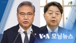 [VOA 모닝뉴스] 2023년 3월 7일