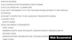 일본 항공국(JCAB)이 현지 시각 27일 발표한 항공고시보(NOTAM). 출처=연방항공청(FAA)