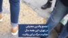 تجمع والدین معترض در تهران: این همه سال جنایت، مرگ بر این ولایت 
