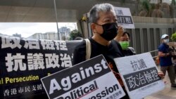 粵語新聞 晚上10-11點: 美國40名國會參議員敦促港府停止用國安法打壓香港民主派