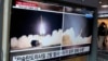 North Korea Fires ICBM-class Missile After Condemning 'War' Moves