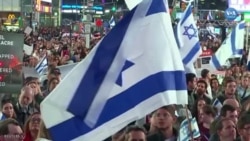 New York’ta Hamas’ın elindeki İsrailli rehinelerin serbest bırakılması için gösteri 