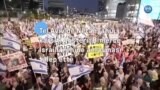Tel Aviv’de Netanyahu karşıtı gösteri: Binlerce İsrailli rehine anlaşması talep etti