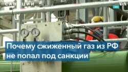 Альтернатива российскому газу есть 