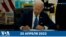 Новости США за минуту: Байден намерен переизбраться 