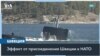 Швеция строит новые подводные лодки 