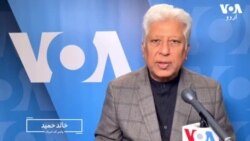 وی او اے اردو کی نیوز ہیڈ لائنز | جمعہ، 22 ستمبر 2023 