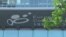 歐盟將對烏軍援增加到逾130億美元