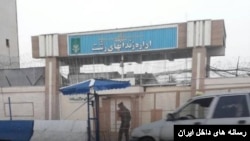 زندان لاکان رشت (آرشیو)