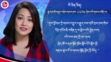 མགོ་གཡོག་མགོ་སྐོར། ཨ་རིའི་ཁྲོམ་སྐོར་དང་རྒྱ་ནག་གི་ལོག་འགྲེལ། 