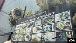 Gawa Restaurant