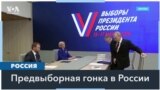 По данным Центризбиркома РФ, 33 человека решили баллотироваться в президенты России в 2024 году