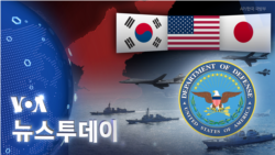 [VOA 뉴스 투데이] 2023년 8월 15일