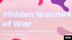 Логотип конференции «Скрытые раны войны»