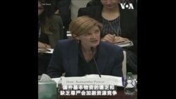 美国际开发署署长：美必须投资于稳定和更人道的世界，否则中国和俄罗斯随时准备介入
