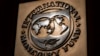 FILE - The logo of the International Monetary Fund is visible on its building in Washington, April 5, 2021. An IMF delegation began reviewing Pakistan’s current loan program on March 14, 2024.