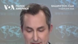 США не будуть визнавати псевдовибори на окупованих територіях — Міллер. Відео