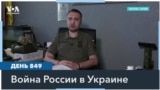 Кирилл Буданов: «В противостоянии агрессивной России должна быть поставлена точка один раз и навсегда» 